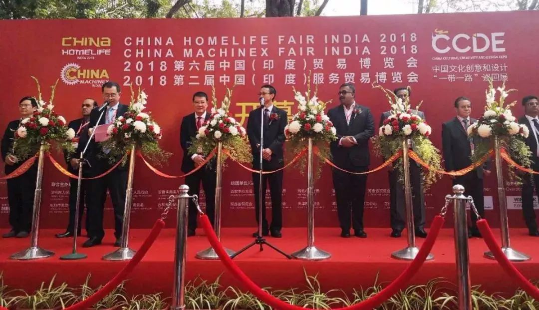 山科亮相中國(印度)貿易博覽會 中國“智”造引關注
